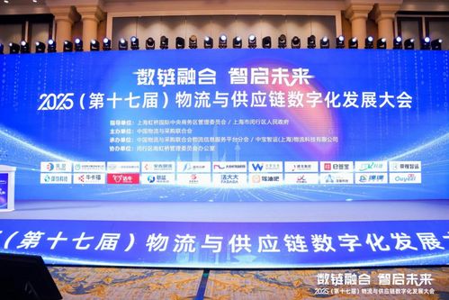 上海虹橋全球供應(yīng)鏈管理中心集聚區(qū)揭牌 打造聯(lián)通世界的供應(yīng)鏈樞紐